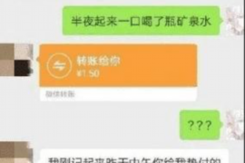 海安专业要账公司如何查找老赖？