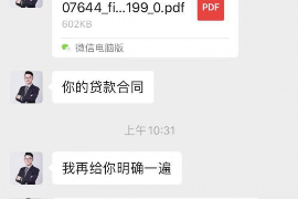 海安遇到恶意拖欠？专业追讨公司帮您解决烦恼